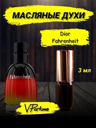 Fahrenheit Dior духи масляные Диор (3 мл) ФАРЕНГЕЙТ_3_VP