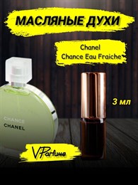 Шанель chance eau fraiche духи масляные шанс (3 мл) ФРЕЙЧИ_3_VP