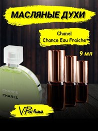 Шанель chance eau fraiche духи масляные шанс (9 мл) ФРЕЙЧИ_9_VP