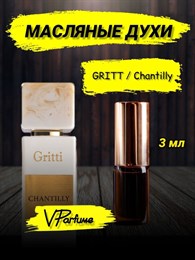 Gritti chantilly Шантильи Гритти духи масляные (3 мл) ШАНТИ_3_VP