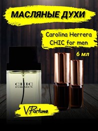 Carolina Herrera Chic for men духи масляные (6 мл) ШИКМЕН_6_VP