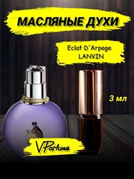 Lanvin eclat d'arpege Эклат духи масляные (3 мл) ЭКЛАТ_0037_3_VP