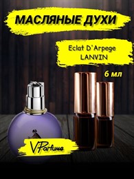 Lanvin eclat d'arpege Эклат духи масляные (6 мл) ЭКЛАТ_0037_6_VP