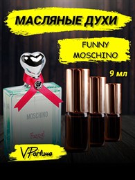 Moschino Funny духи масляные москино фанни (9 мл) ФАНИ_9_VP