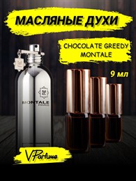 Montale Chocolate greedy Монталь шоколад духи (9 мл) ШОКОЛАД_9_VP