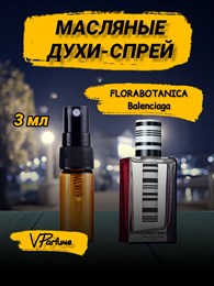 Баленсиага Флоработаника духи масляные пробники (3 мл)