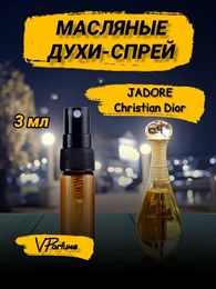 Dior Jadore духи масляные Диор Жадор (3 мл)