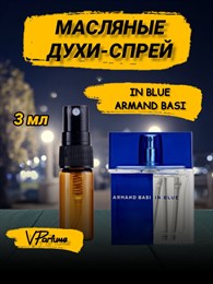 Арманд Баси духи масляные Armand Basi In Blue (3 мл)