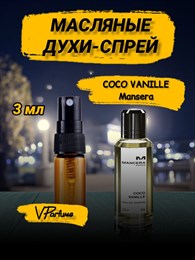 Coco vanille Mancera духи спрей масляные мансера (3 мл) КОКОВАН_0236_3_S