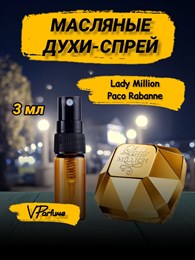 Lady Million Paco Rabanne масляные духи спрей (3 мл) ЛЕДИМИ_3_S