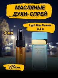 Масляные духи Дольче Габбана Light Blue Forever (3 мл) ЛАЙТФОРЕВЕР_3_S