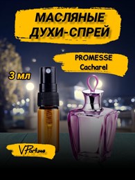 Духи кашарель промис Cacharel Promesse (3 мл) ПРОМИС_3S