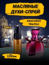 Nina Ricci Нина Ричи масляные духи спрей RICCI RICCI (3 мл) РИЧИ_3_S