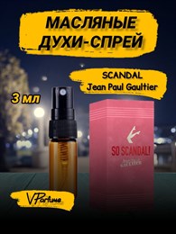 Духи скандал масляные Scandal Jean Paul Gaultier (3 мл) СКАНДАЛ_3_S