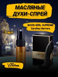 Духи туфелька Carolina herrera good girl supreme (3 мл) СУПРЕМЕ_3_S