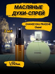 Шанель chance eau fraiche духи масляные шанс (3 мл) ФРЕЙЧИ_3_S