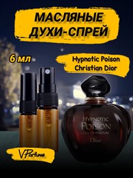Hypnotic Poison духи масляные Диор Пуазон (6 мл)