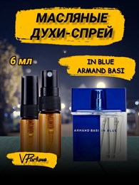 Арманд Баси духи масляные Armand Basi In Blue (6 мл)