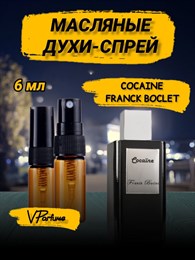 Сocaine franck boklet масляные духи спрей (6 мл) КОКАИН0005_6_S