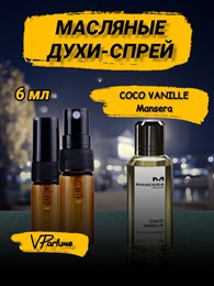 Coco vanille Mancera духи спрей масляные мансера (6 мл) КОКОВАН_0236_6_S