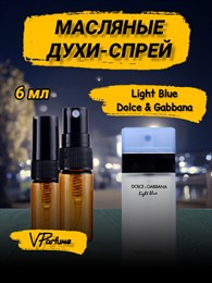 Дольче габбана  Light Blue масляные духи спрей (6 мл) ЛАЙТБЛЮ_6_S