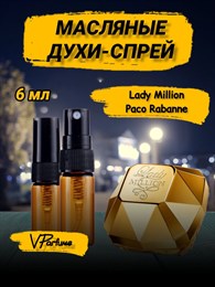 Lady Million Paco Rabanne масляные духи спрей (6 мл) ЛЕДИМИ_6_S