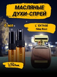 NINA Ricci L'Extase масляные духи спрей Нина Ричи (6 мл) ЛЕКСТАЗ_6_S