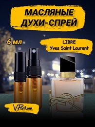 Yves saint laurent libre масляные духи спрей либре (6 мл) ЛИБРЕ_6_S