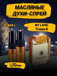 Trussardi My Land духи труссарди (6 мл) МАЙЛЭНД_6_S