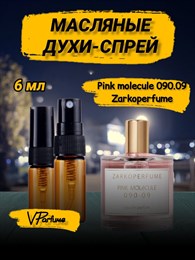 Zarkoperfume Pink molecule 090 масляные духи спрей (6 мл) МОЛ090_6_S