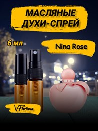 Масляные духи спрей NINA ROSE от NINA RICCI (6 мл) НИНАРОЗ_6_S