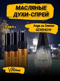 Ange ou Demon Givenchy масляные духи спрей (9 мл)