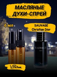 Dior Sauvage духи масляные пробники Саваж (6 мл) САВАЖ_6_S