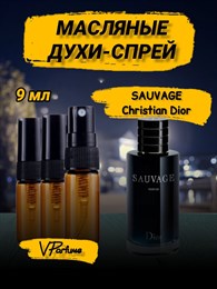 Dior Sauvage духи масляные пробники Саваж (9 мл) САВАЖ_9_S