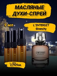 Givenchy L'Interdit живанши духи масляные (9 мл)