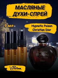 Hypnotic Poison духи масляные Диор Пуазон (9 мл)