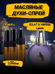 Lanvin Eclat d'Arpege духи эклат ланвин (9 мл)