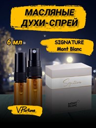 Montblanc Signature духи сигнатур монблан (6 мл) СИГНАТУР_6_S