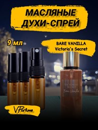 Victoria's secret bare vanilla духи спрей  (9 мл)