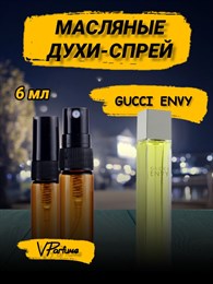 Гуччи Envy масляные духи Гучи Энви (6 мл) ЭНВИ_6_S