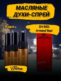 Духи спрей масляные Armand Basi in Red  (9 мл)