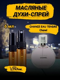 Шанель chance eau tendre духи масляные  (6 мл) ТЕНДЕР_6_S