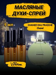 Шанель chance eau fraiche духи масляные шанс (9 мл) ФРЕЙЧИ_9_S