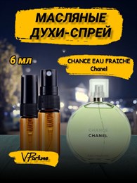 Шанель chance eau fraiche духи масляные шанс (6 мл) ФРЕЙЧИ_6_S