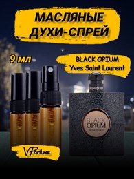 Черный Опиум Ив Сен Лоран духи Black opium (9 мл)