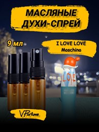 Масляные духи спрей москино Moschino I Love Love (9 мл) ЛАВЛАВ_9_S