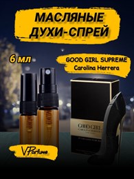 Духи туфелька Carolina herrera good girl supreme (6 мл) СУПРЕМЕ_6_S