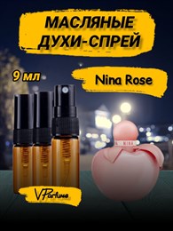 Масляные духи спрей NINA ROSE от NINA RICCI (9 мл)