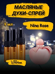 Масляные духи спрей NINA ROSE от NINA RICCI (9 мл) НИНАРОЗ_9_S