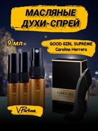 Духи туфелька Carolina herrera good girl supreme (9 мл)